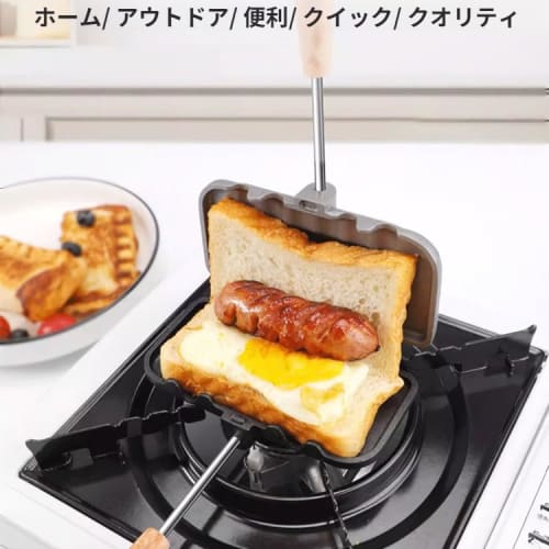 Direct-fire hot sandwich maker with crimped crust for toasting the crust, removable top and bottom halves, non-stick, perfect for hot sandwiches, outd