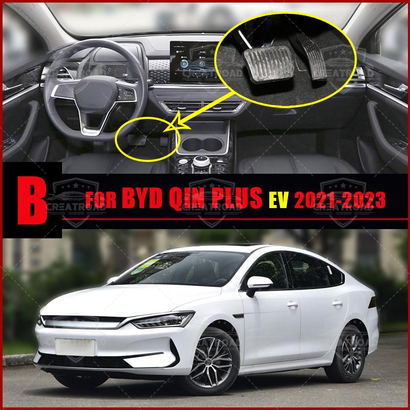 Автомобильные коврики для пола для BYD Qin Plus EV 2024 Автомобильные подкладки для ног Покрытие автомобильного ковра Аксессуары для интерьера