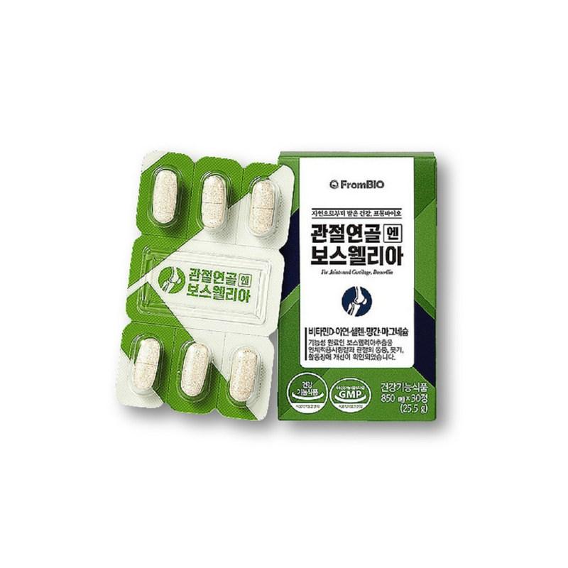 For Joint Cartilage, Boswellia 850mg 30 Tablets, 30 Tablets, 16 Units