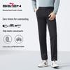 Qipai Men's Silk Blend Straight-Leg Business Casual Knit Pants