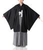 Kimono Set with Black Pattern and Montsuki Design Haori Folding Pocket Geta Two Waist and Tabi for Boys [KYOETSU] 12-Piece (Haori, Kimono, Nagajuban,