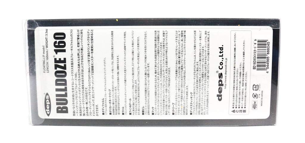 Deps Big Bait Bulldoze 160 160мм Нерестующая жабра 3.5 унции #11