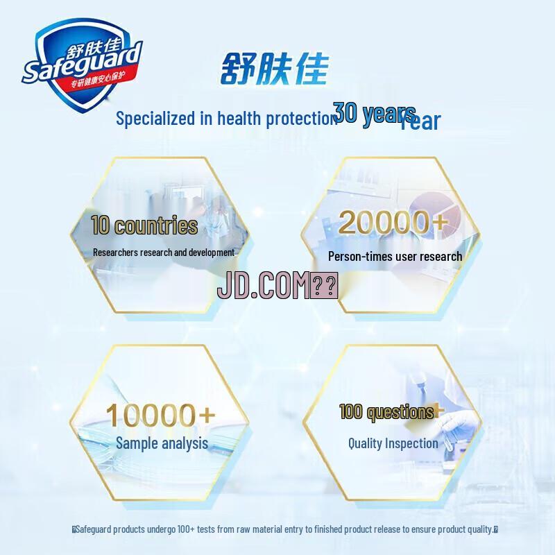 Safeguard Aloe Vera Hydrating Bath Foam, 360ml