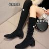 New Autumn Pointed Toe Women Elastic Slimming Sock Loots Fashion Female Thick Heel Over The Knee High Booties