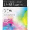 Фондю из прозрачной глины Dew 90 г