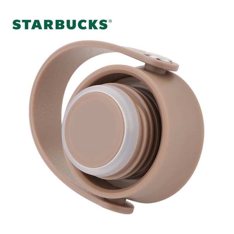 Starbucks Lucky Gold Stainless Steel Insulated Tumbler with Handle, 503ml