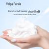 Fu Er Jia Moisturizing Cleansing Foam