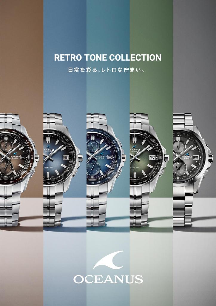 Oceanus Made in Manta Retro Tone Sapphire Green [Casio] Watch, Japan, Collection, Bluetooth, Radio-Controlled Solar, Glass, OCW-S400RA-3AJF, Men's,
