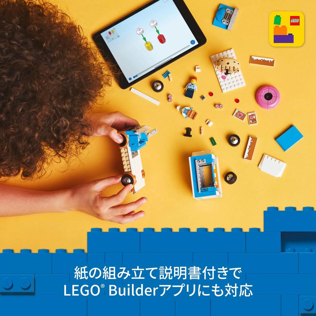 Игрушка LEGO City Магазин пончиков, Подарок на день рождения, Развивающие строительные блоки, Для мальчиков и девочек, Возраст 5, 6, 7, 8 лет, Транспортные средства, Миниатюрные машинки, Городская застройка, 60452