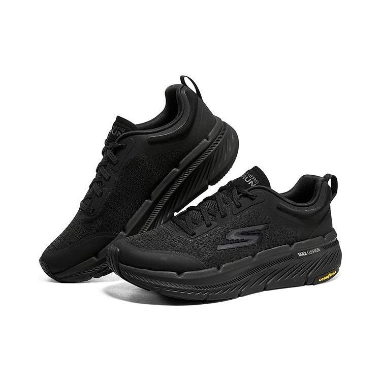 Skechers Максимальная амортизация 'Черный' Мужские 220821-BBK