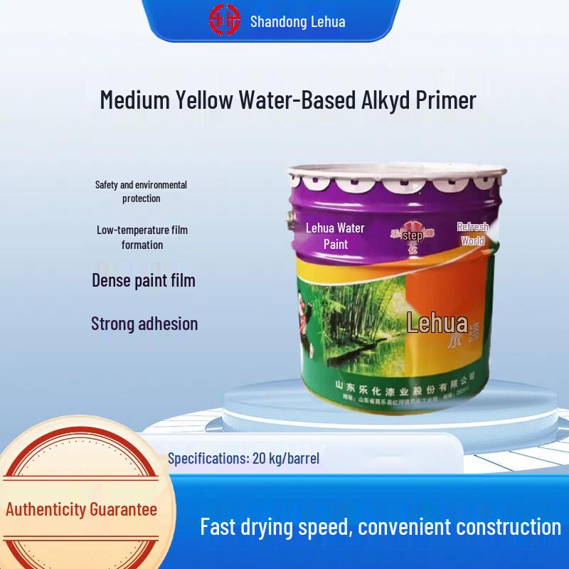Lehua Water-based Alkyd Primer