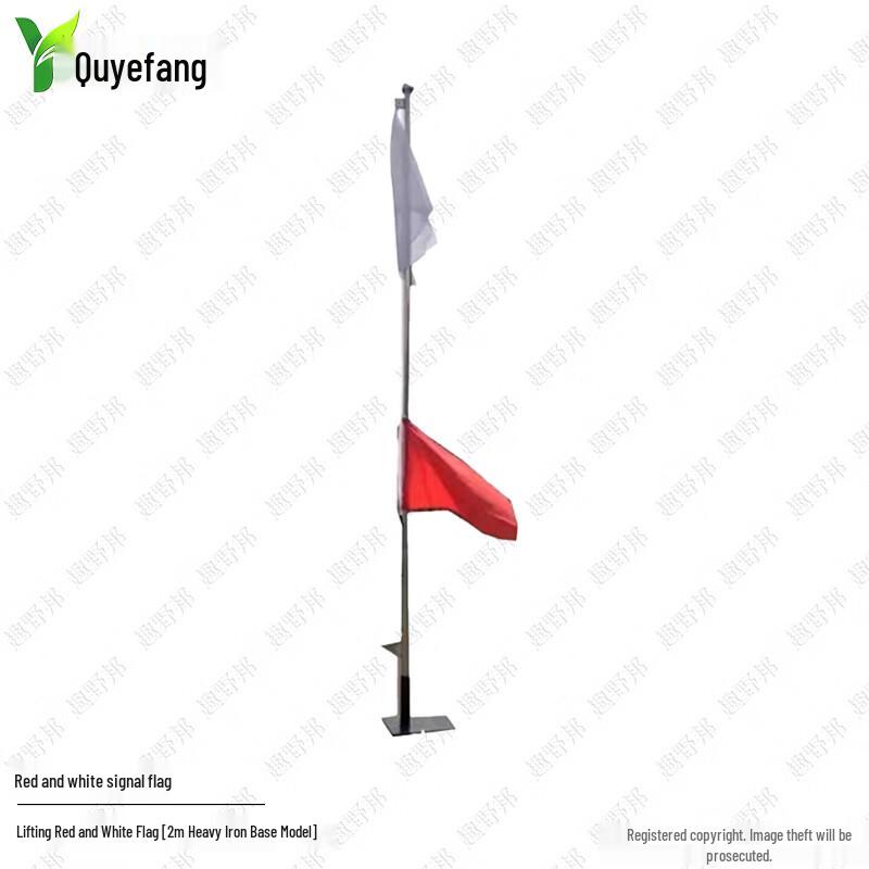 Quyebang Наружные сигнальные флаги и маркеры поля
