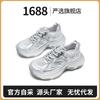 Strictly Selected 2025 Women's Shoes with Soft Soles Are Not Tired of Feet, Dad Shoes, Women's Versatile High-end Sense One-pedal Sneakers