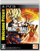 Dragon Ball Xenoverse Welcome Price!! - PS3