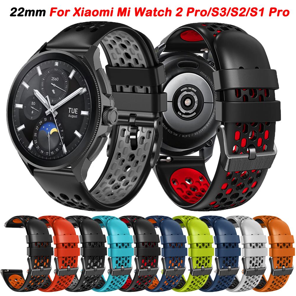22-миллиметровый ремешок для Xiaomi Mi Watch 2 Pro Силиконовый ремешок для Mi Watch S1 Active S1 Pro Цвет S3 S2 42 мм 46 мм Браслет на запястье