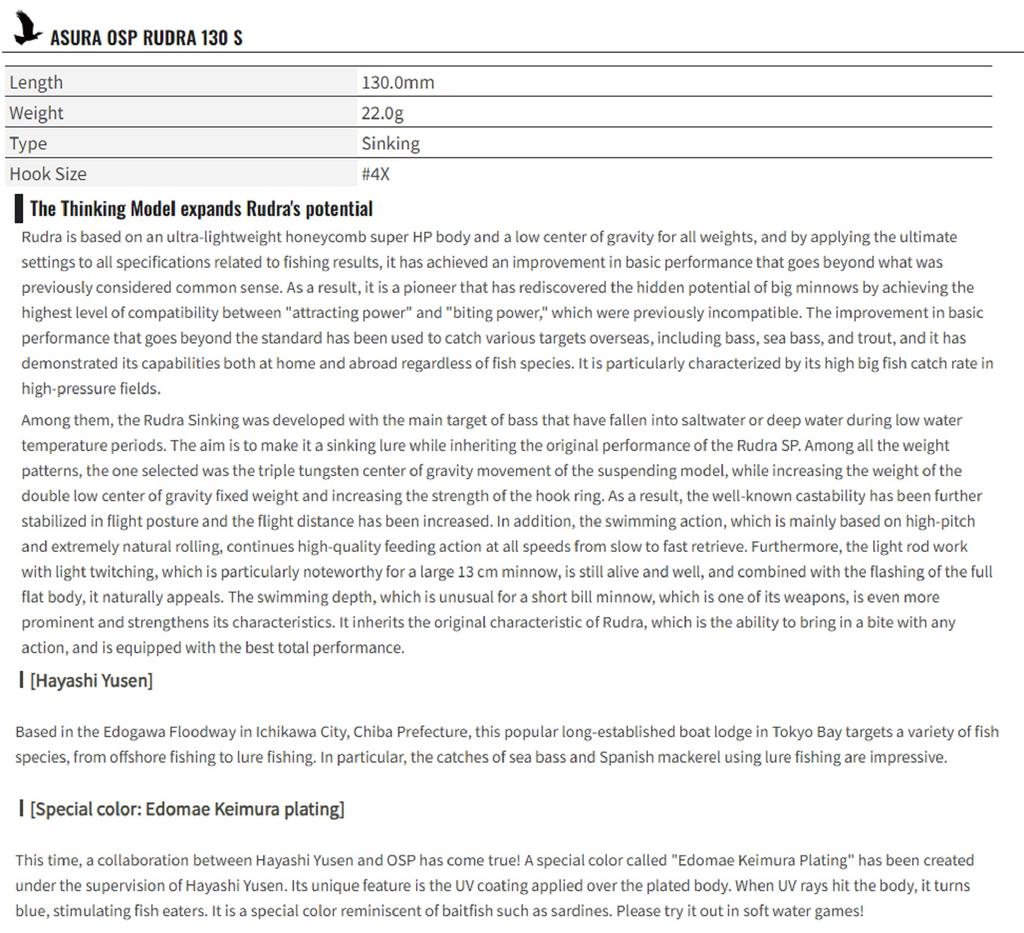 OSP Тонущая приманка Rudra 130 S C-79 (8091)