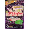 Капсулы Wellness Japan Acai Concentrated - Value 120 капсул Другое (проверьте замки, очистители языка и т. д.) Метаболизм/Сжигание Другое (проверить замки, язычок