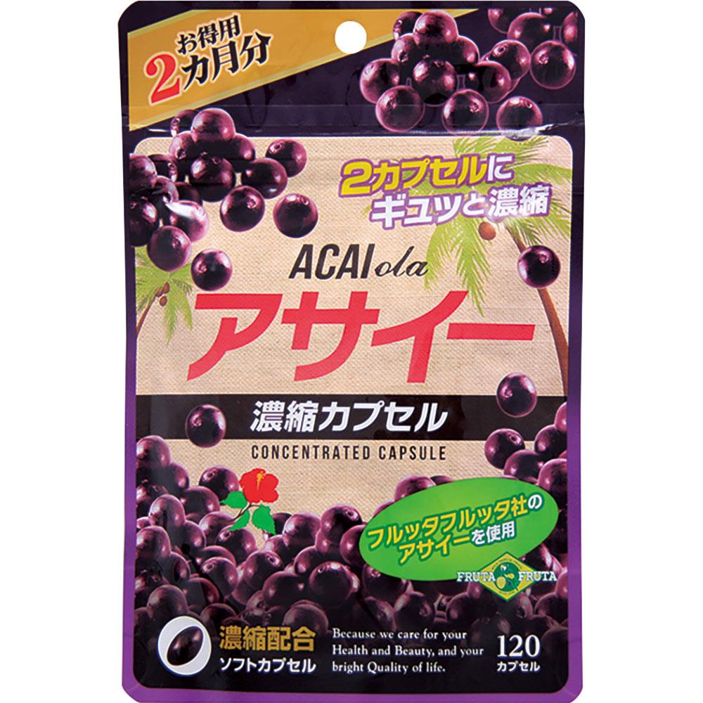 Капсулы Wellness Japan Acai Concentrated - Value 120 капсул Другое (проверьте замки, очистители языка и т. д.) Метаболизм/Сжигание Другое (проверить замки, язычок