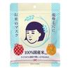 Ishizawa Face Masks for Smoothing Skin with Enlarged Pores, 10 Pcs.