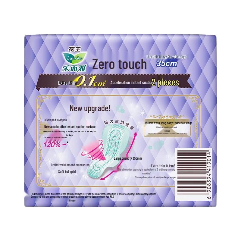 Laurier Sanitary Napkins & Pads