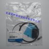 E32-DC200E 2M Fiber Optic Cable by OMRON