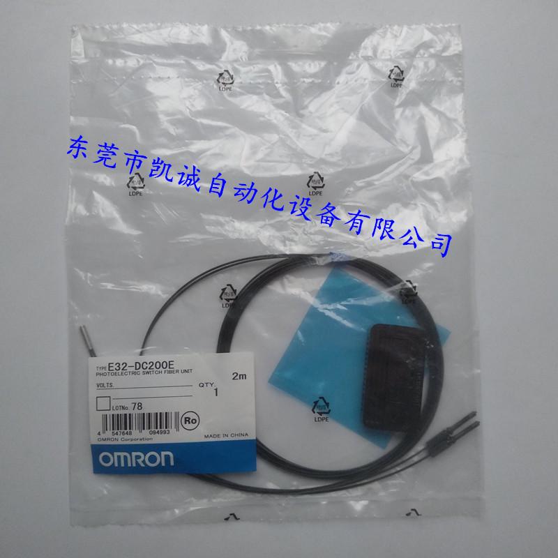 E32-DC200E 2M Fiber Optic Cable by OMRON