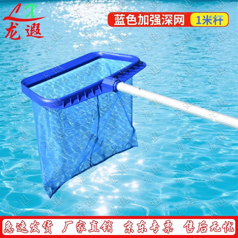 Телескопическая сетка для уборки Longxia