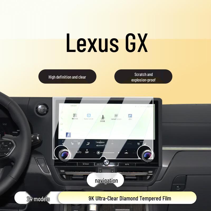Защитная пленка из закаленного стекла для экрана навигации Lexus GX550