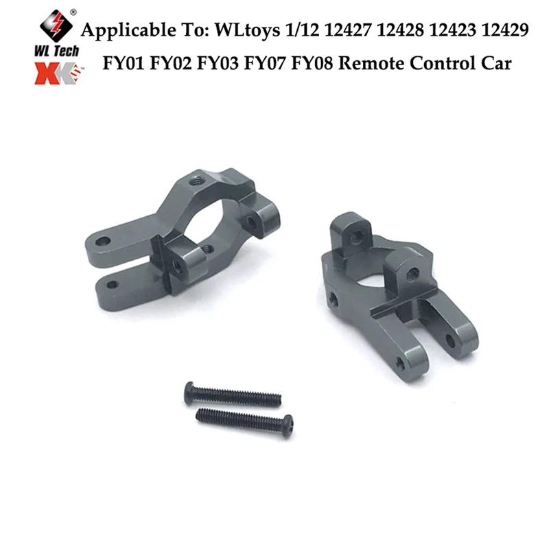 Wltoys-amortiguador Aceite Metal Para Coche Teledirigido, Accesorios Piezas Mejoradas, 12428, 12423, 12427, 12429,Piezas, 1/12