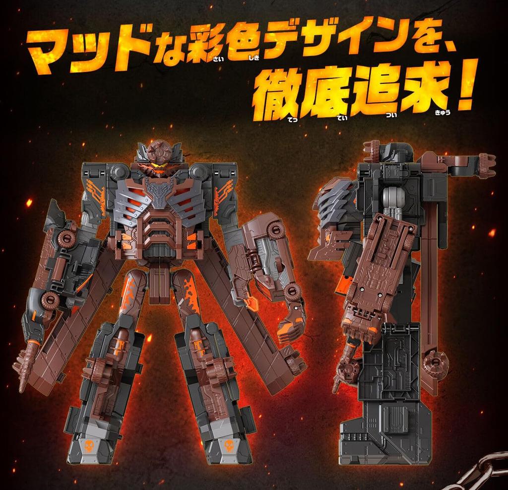 DX Bunbun Killer Robo DX Bunbun Danger Set Sentai & "Bakujo Bunbunger"