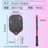 Carbon Fiber Pickleball Paddle T700 Textured Matte Finish High Spin Power Performance Beginners To Advanced Players