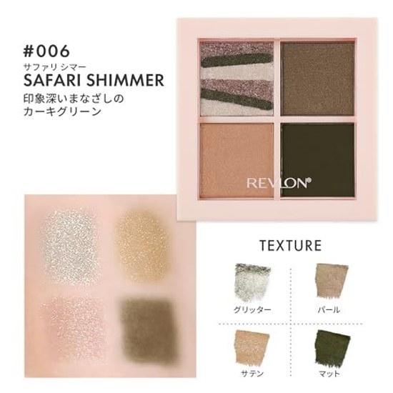 Revlon Dazzle Палетка теней для век 006 Safari Shimmer Цвет Изображение Хаки Зеленый Разработано Япония 3,0 г