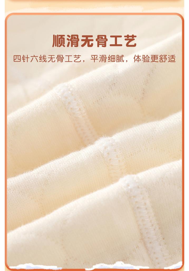 Three layer cotton butterfly jacket