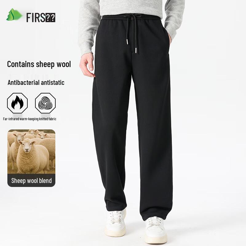 Shanshan Men's Wool Blend Straight-Leg Casual Pants