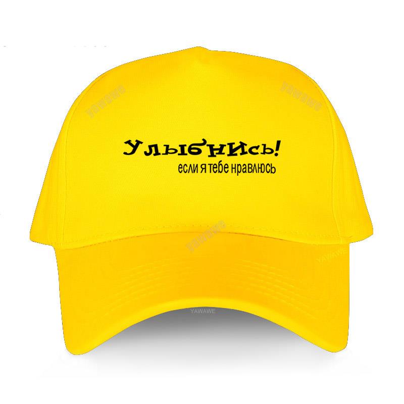 Adult unisex brand hat Cotton Women casual caps Smile if you like me! Funny Russian Summer Baseball cap for men Hip Hop Hats