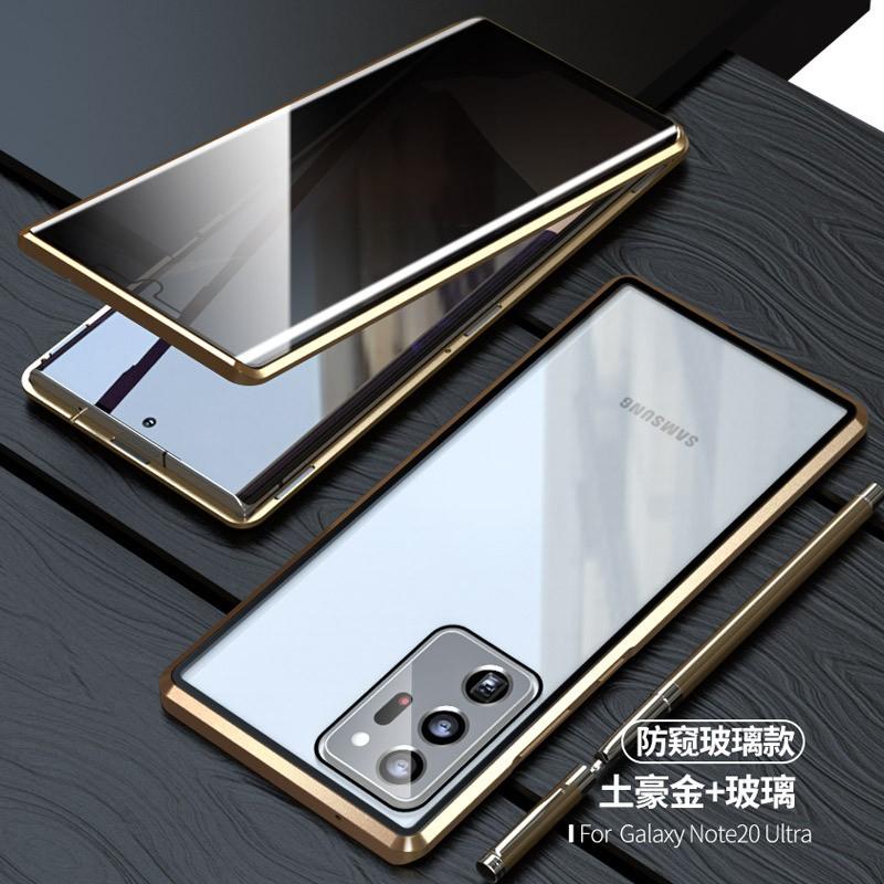 Magnetic Full Cover Metal Phone Case Galaxy S26 Ultra S25 A56 With Privacy Screen Protection