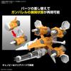 BANDAI SPIRITS Mobile Suit Gundam SEED MSV Option Parts Set Gunpla 14 Scale Plastic Model (Gunbarrel Striker) 1/144 Pre-Colored
