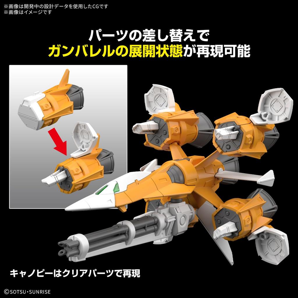 BANDAI SPIRITS Mobile Suit Gundam SEED MSV Option Parts Set Gunpla 14 Scale Plastic Model (Gunbarrel Striker) 1/144 Pre-Colored