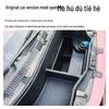 Front Hood Storage Box for 18-23 Chery Little Ant