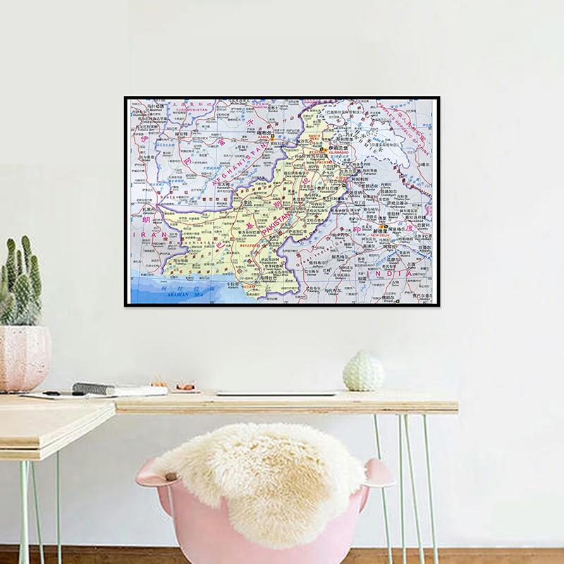 Белая холстина, китайская и английская двуязычная карта Пакистана, карта, туристический плакат, карта, мир, настенные художественные картины для украшения дома в гостиной