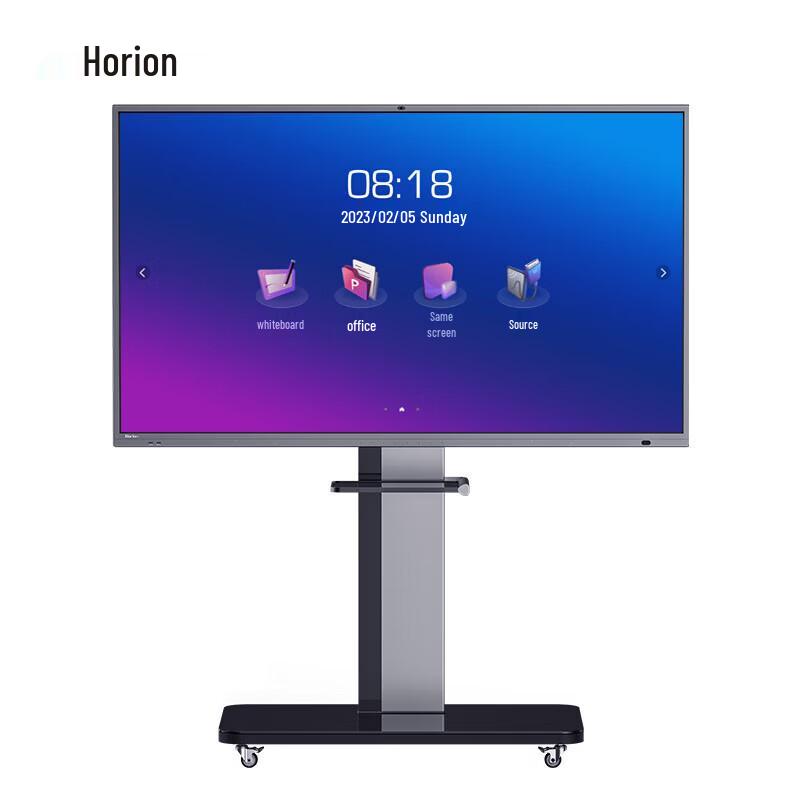 Horion Smart Interactive Flat Panel Display (CN version)