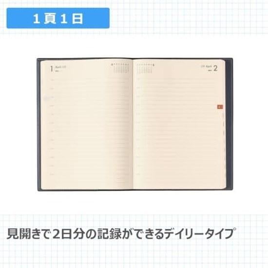 Nolty Planner 2027 A5 Daily Memory 2 Navy 7121 (Starts January 2027)