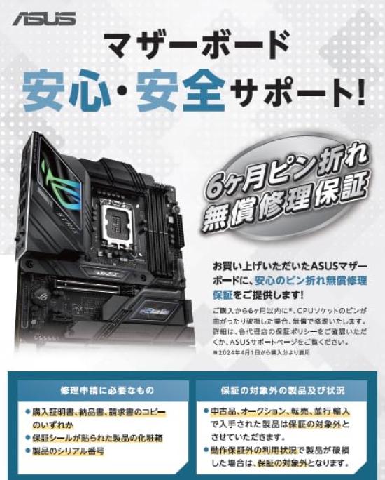 ASUS PRIME A520M-A II AMD Ryzen 5000 series AM4 compatible A520 mATX motherboard Domestic authorized dealer product