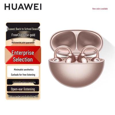 Huawei Беспроводные Bluetooth-наушники-вкладыши открытого типа FreeClip