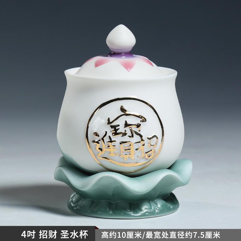 1 шт. керамический лотос стакан для святой воды бытовой перед Буддой бокал для вина фэн-шуй украшение