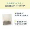 Ito En One Pot Relax Jasmine Tea Bags 3.0g100 Value Pack Eco