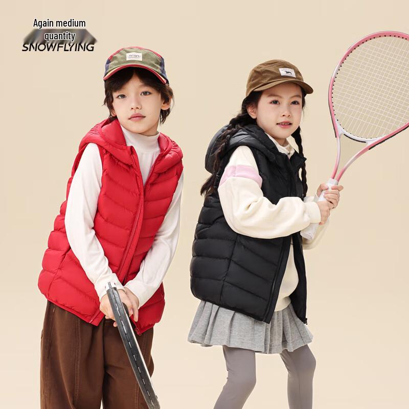 XueZhongFei Parent-Child Hooded Down Vest