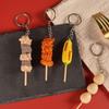 Брелки для ключей Oden Simulation BBQ, женские модные украшения, корейский стиль, сумка, кулон, брелок в виде поддельной еды