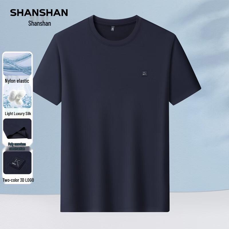 SHANSHAN Men's Mulberry Silk Cool-Feel Polo T-shirt
