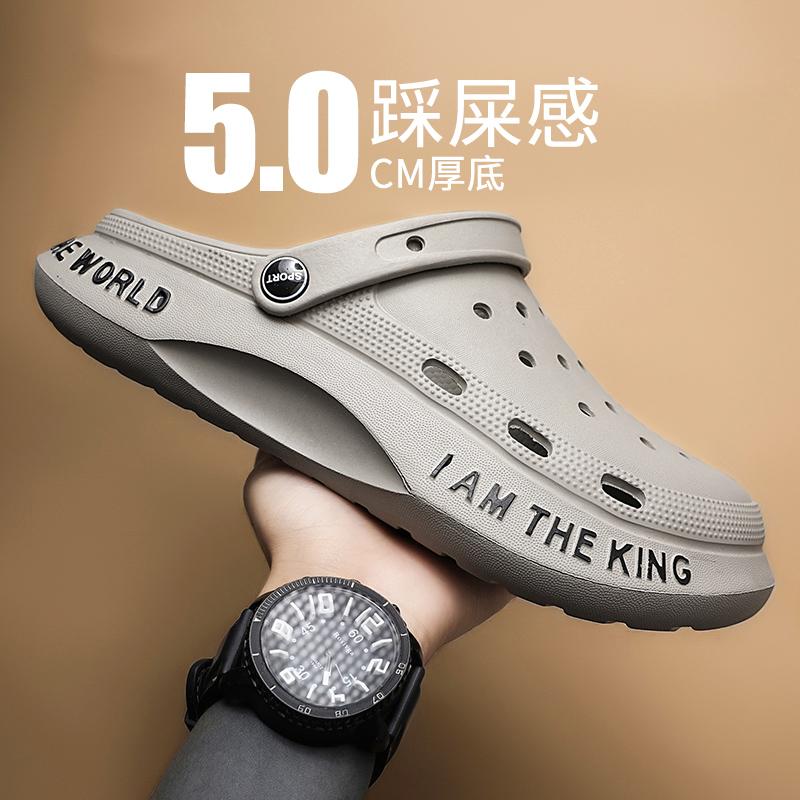 Internet Celebrity Hole Shoes Men's Summer Wear Stepping On Shit Feeling Non-slip Bag Head Slippers Men's Outdoor Summer Beach Sports Sandals